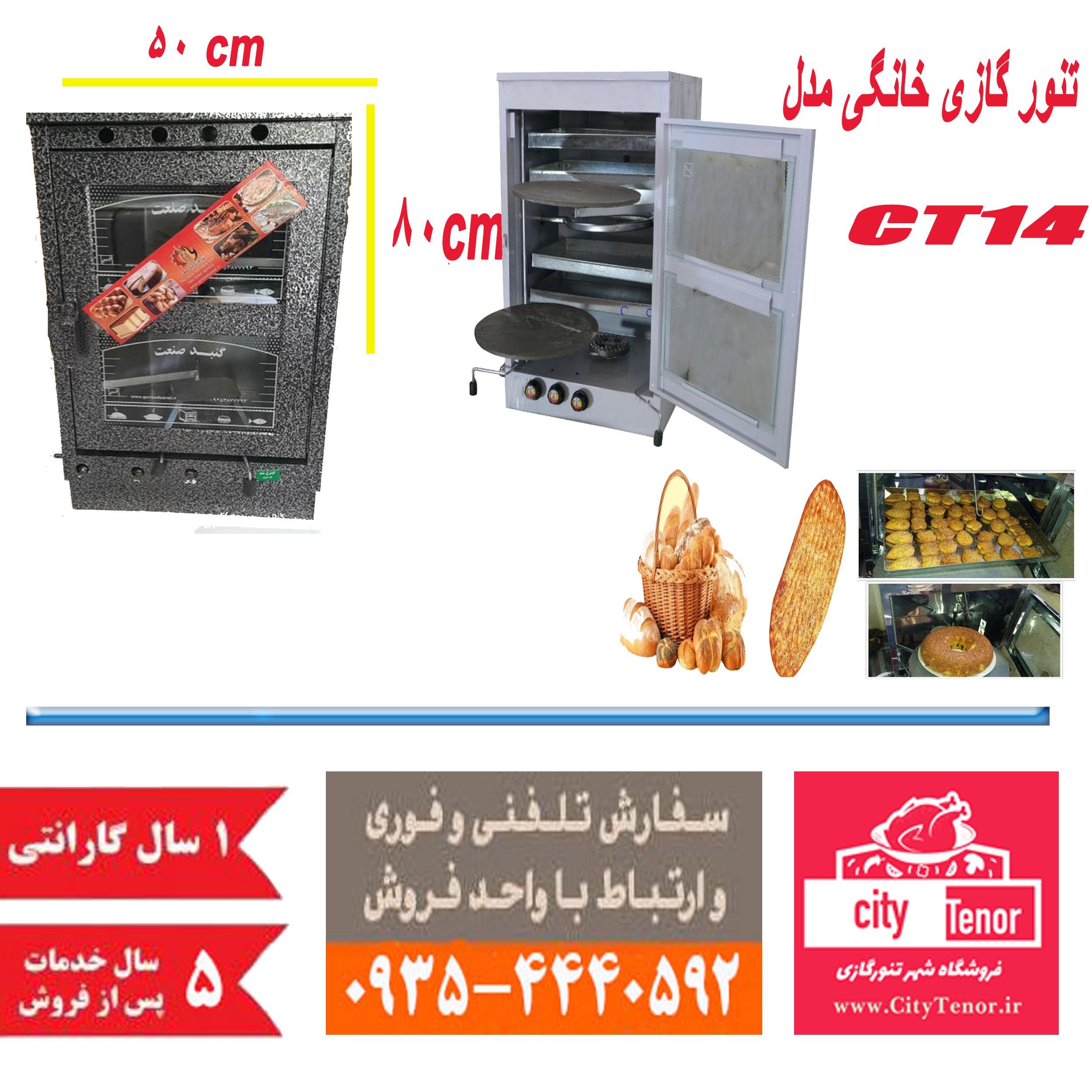 http://citytenor.ir/wp-content/uploads/2023/11/psd.jpg