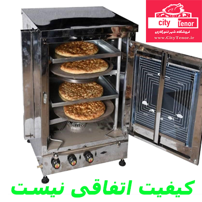 فروش ویژه تنورگازی دو ساج